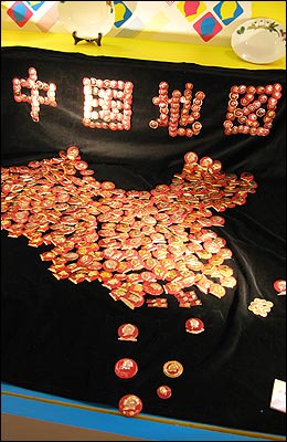 以毛澤東像章拼湊成的中國地圖(28/6/2009)