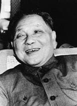 Deng Xaoping