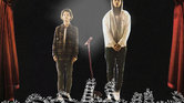 Rizzle Kicks... Rizzle Kicks...