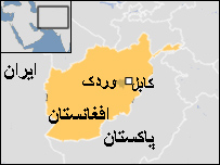 وردک