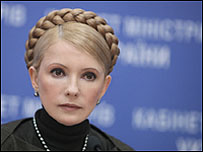 Тимошенко