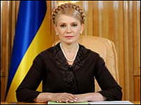 Тимошенко