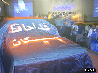 مراسم وداع با پيکان