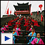 چین