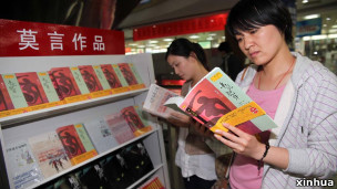 书店中的莫言作品