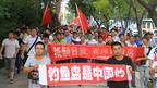 日本, 政府, 釣魚島, 中國, 台灣, 香港, 反日, 示威