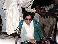 بینظیر بھٹو