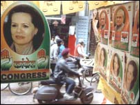 प्रमुख राजनीतिक दल के चुनावी अभियान