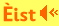Èist
