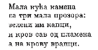 Serbian writing