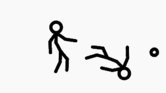 Martial Arts... Martial Arts...