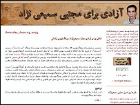 تصويری از وبلاگ حمايت از مجتبی سميعی نژاد