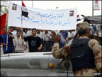عراقی فوجی