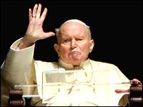 पोप