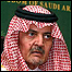 سعود الفیصل، وزیر خارجه عربستان سعودی