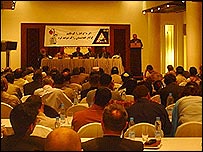 کنفرانس 
