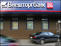 Внєшторгбанк