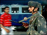 آسام