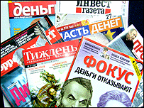 Ділова преса