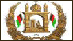 افغان حکومت