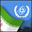 ايران و آژانس بين المللی انرژی اتمی