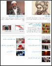 ځــانگـــړې پـاڼـې