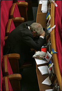Рада