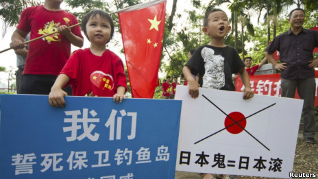 南寧反日示威