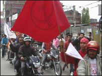 नेपाल