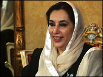 بے نظیر