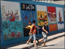 مدرسة في غزة