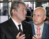 Ющенко та Рибачук