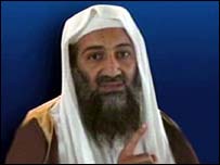اسامہ
