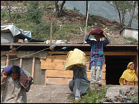 کشمیر