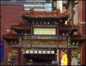 Chinatown Arch