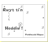inside card