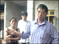 Nhà họ Thân