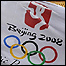 المپیک پکن 2008