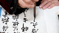 Details on the Chinese alphabet