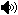 Audio