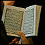 رمضان