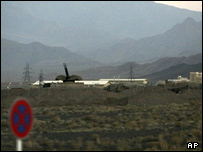 تاسیسات نطنز