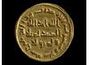 The reverse of the coin. Click on the image to zoom in. Copyright Trustees of the British Museum The reverse of the coin. Click on the image to zoom in. Copyright Trustees of the British Museum
