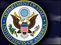 Держдепартамент США