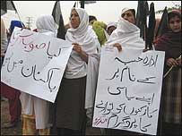 مظاہرین