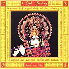 Review of Krishna Lila