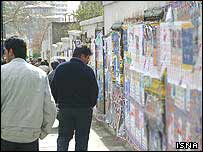 تبليغات انتخاباتی در تهران