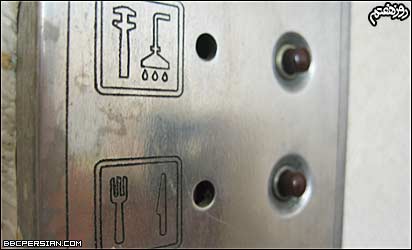 تاجیکستان