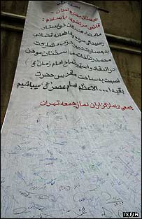 امضای طومار عليه محمدرضا خاتمی - عکس از ايسنا