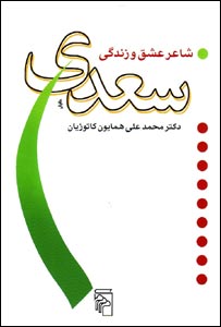 جلد کتاب